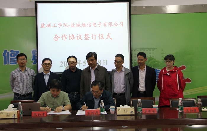 1558907438129086.jpg 东山精密合作协议1.jpg