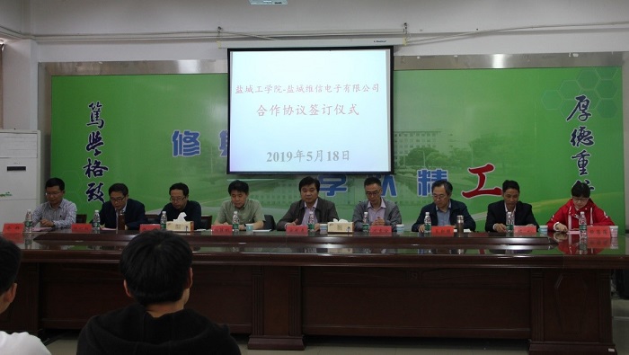 1558907424336938.jpg 东山精密合作协议.jpg